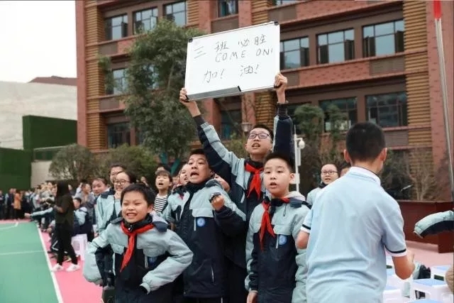 重庆市两江巴蜀中学