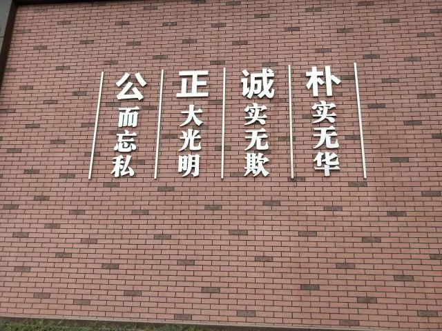 重庆市两江巴蜀中学