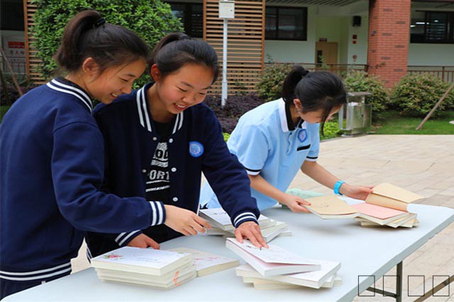 重庆市两江巴蜀中学