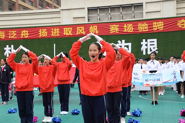 重庆市两江巴蜀中学