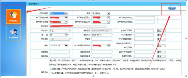 重庆市两江巴蜀中学