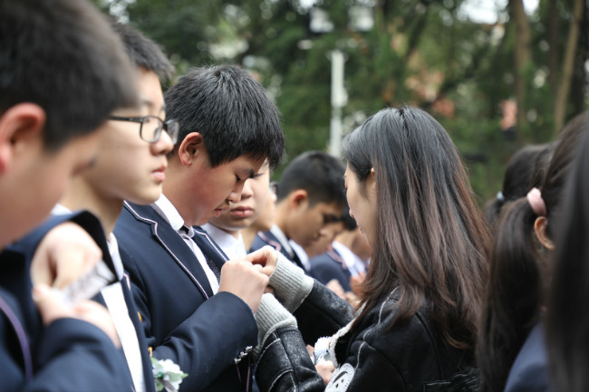 重庆市两江巴蜀中学