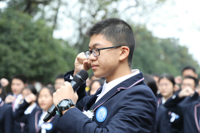 重庆市两江巴蜀中学