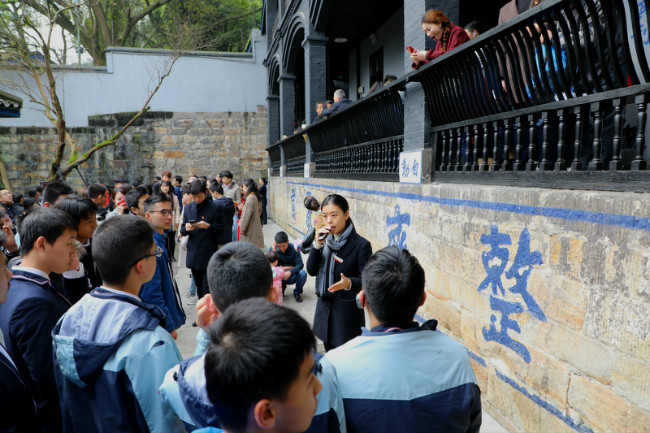 重庆市两江巴蜀中学