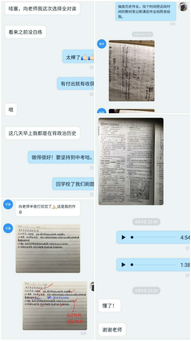 重庆市两江巴蜀中学