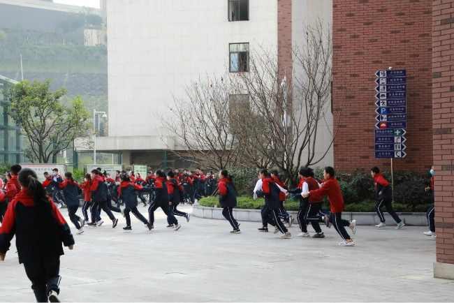 重庆市两江巴蜀中学