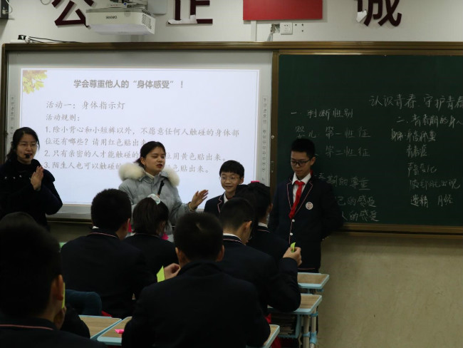 重庆市两江巴蜀中学