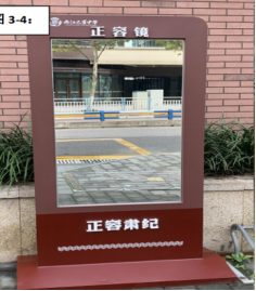 重庆市两江巴蜀中学