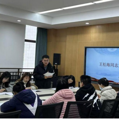 学习领会市委六届六中全会精神——重庆市两江巴蜀初级中学校第三党支部十一月主题学习活动